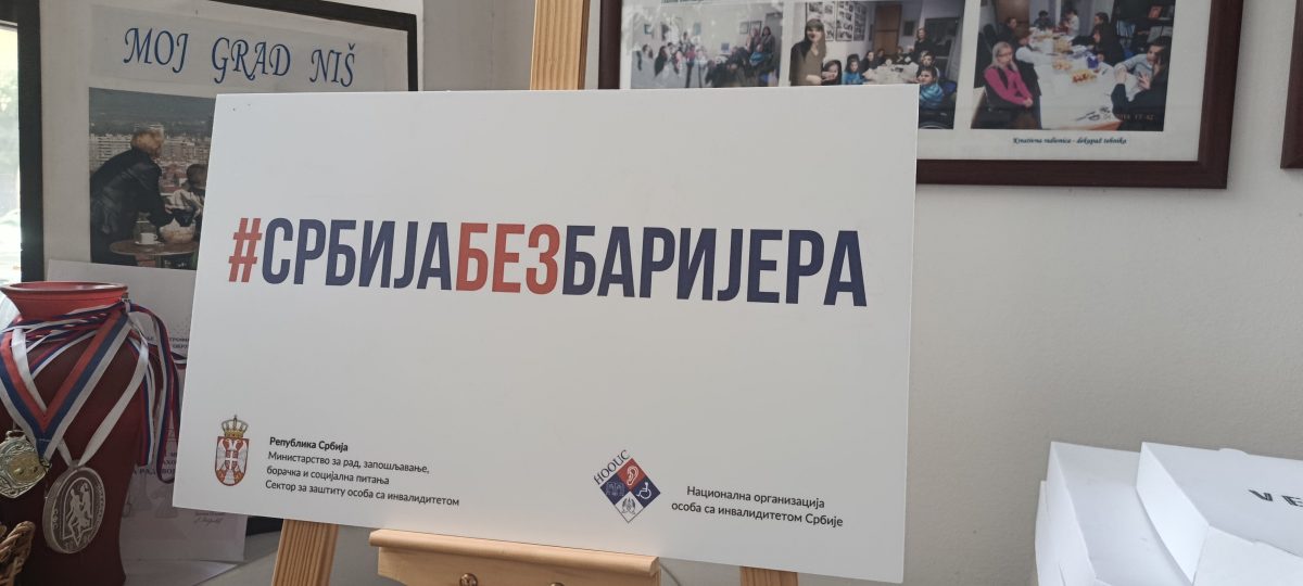 „Уметност је пут“ – креативност, инклузија и подршка особама са инвалидитетом