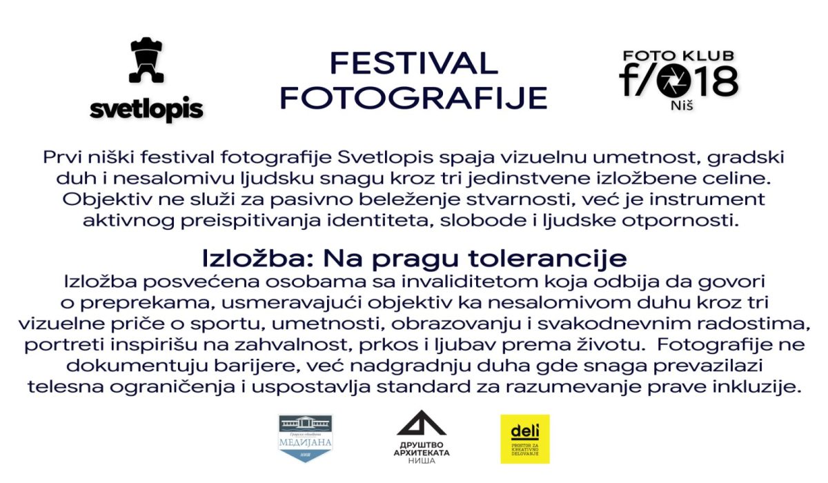 Галерија вести 2